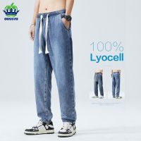 Lyocell กางเกงยีนส์นุ่มสำหรับผู้ชาย,กางเกงยีนส์บางทรงหลวม100% คุณภาพสูงเอวยางยืดเชือกกางเกงขายาวผู้ชายแบบลำลองเกาหลี