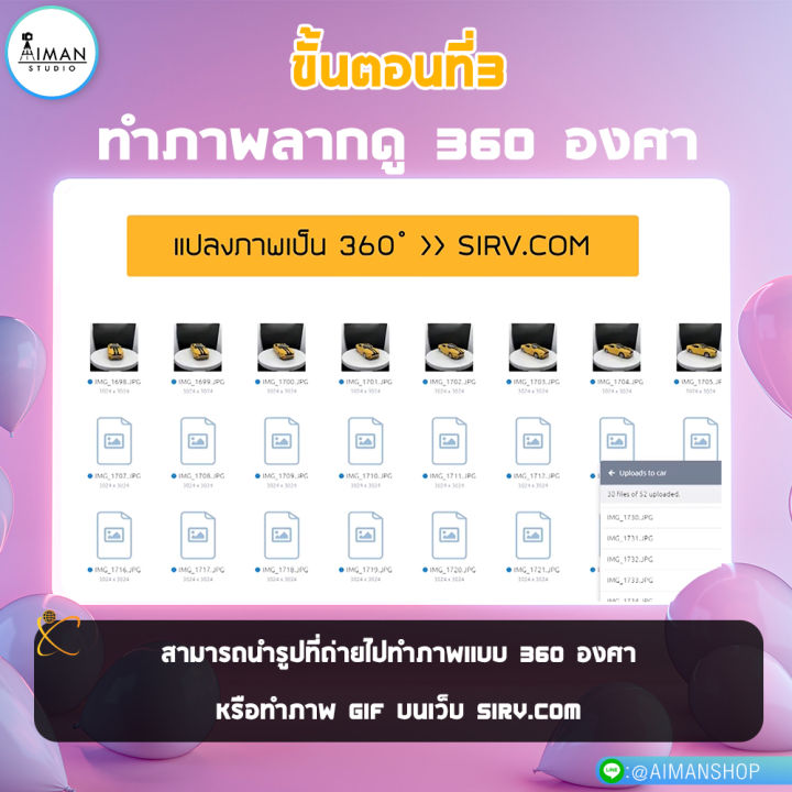 กล่องไฟถ่ายภาพ-puluz-พร้อมแท่นถ่ายรูป-360