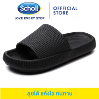 Scholl Cyclone รองเท้าแตะสกอลล์ ไซโคลน Scholl รองเท้าแตะผู้ชาย Scholl รองเท้าแตะในห้อง Scholl รองเท้าแตะห้องนอน Scholl รองเท้าแตะเกาหลี Scholl รองเท้าแตะผู้ชาย Scholl รองเท้า