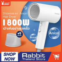 Showsee A1 A5 Anion Electric Hair Dryer 1800W ดร์เป่าผมไอออนแบบพกพา ไดร์เป่าผมไฟฟ้า ไดร์เป่าผมบ้าน เครื่องเป่าผม hair dryer xiaomi