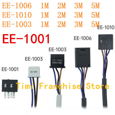 5pcs 100 ใหม่ EE-1006 EE-1010 EE-1010 1M 2M 3M 5M photoelectric connecting linee SENSOR