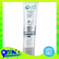 ?Free Shipping V Care Herbal Sensitive Care Toothpaste 70G  (1/box) Fast Shipping.