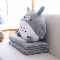 ▽△✈ Multifunction Japan Plush Totoro Cute Soft Flannel Pillow with Blanket 3 In 1 Stuffed Hand Warmer Cushion Girl Valentine Gift