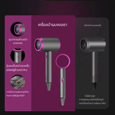 ไดร์เป่าผม Hair dryer เครื่องเป่าผมไฟฟ้า ไดร์ ไดร์จัดแต่งทรงผม รุ่นยอดนิยม 2200วัตต์ ปรับแรงลมได้ 5 ระดับ ลมร้อน/ลมเย็น ร้อนเร็ว ลมแรง แห้งเร็ว สายไฟแข็งแรงทนาน