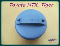 TOYOTA  MTX  TIGER FUEL TANK CAP "GREY" SET #ฝาถังน้ำมัน ฝาถังโซล่า ฝาถังน้ำมันเชื้อเพลิง สินค้าคุณภาพดี