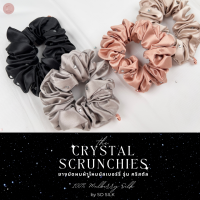 (1 ชิ้น)ยางมัดผมผ้าไหมมัลเบอร์รี่ รุ่น Crystal (Crystal Mulberry Silk Scrunchies) ยางรัดผมผ้าไหม by SO SILK