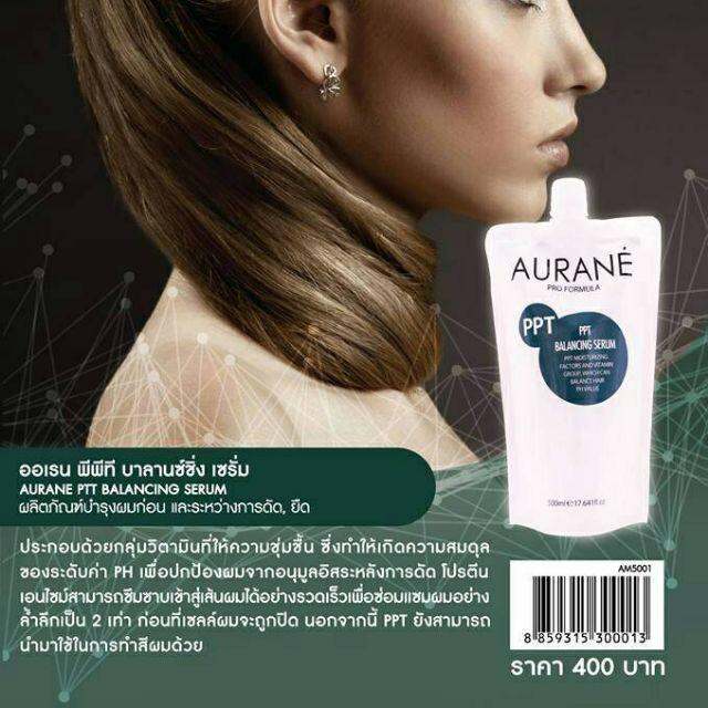 ออเรน-พีพีที-บาลานซ์ซิ่ง-เซรั่ม-aurane-ppt-balancing-serum-500-ml