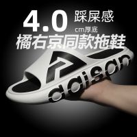 2023 The clothes with orange right Beijing new slippers violent static step on shit feeling man thick bottom trend couples antiskid outdoor slippers