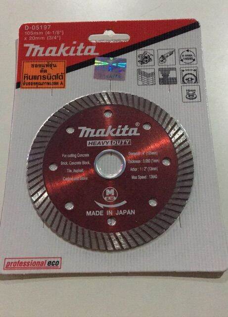 โปรโมชั่น-ใบตัดกระเบื้อง-ใบตัดเพชร-ใบตัดปูน-4-นิ้ว-makita-ราคาถูก-เลื่อย-ไฟฟ้า-เลื่อย-วงเดือน-เลื่อย-ฉลุ-เลื่อย-ตัด-ไม้