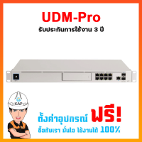 Dream Machine Pro UDM-PRO ubiquiti router