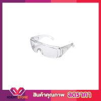 Safety glasses  ที่ป้องกันดวงตา แว่นตากันสะเกด ใส แว่นก๊อกเกิ้ล UV แว่นตากันลม แว่นตากันฝุ่น แว่นตากันน้ำ แว่นตานิรภัย แว่นตานิรภัยใส