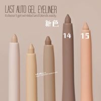 ? LL in stock Korean BBIA lying silkworm eyeliner new color 14 15 matte long-lasting anti-smudge 0.3G