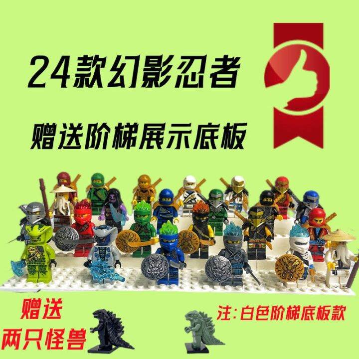 chinese-building-blocks-small-particles-assembled-phantom-ninja-lloyd-wu-master-toys-4-14-years-old-birthday-gift-aug