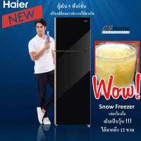 ส่งฟรี ตู้เย็น 2 ประตู haier HRF-260MGI 9.6Q กระจกแท้สีดำ Black Glass  รับประกันตัวเครื่อง 3ปี คอม 10ปี CS HOME