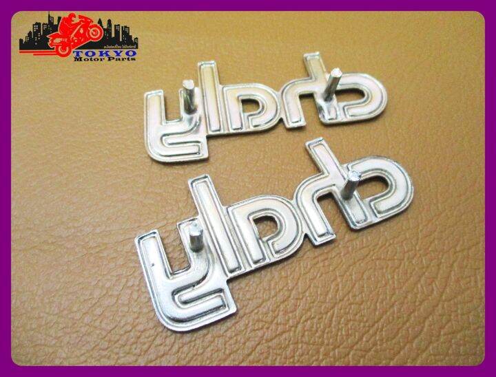 honda-chaly-cf50-body-emblem-aluminium-white-decal-rh-amp-lh-set-โลโก้ติดตัวถัง-honda-chaly-cf50-สีขาว-ซ้าย-ขวา-สินค้าคุรภาพดี