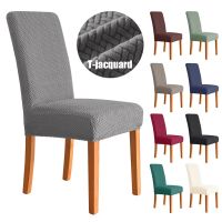 Universal T-Jacquard Chair Cover Stretch Jacquard Chair covers for Dining Room Wedding Hotel Home Decor Elastic Seat Protectors Sofa Covers  Slips