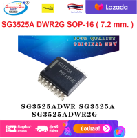 SG3525ADWR2W SG3525A SG3525ADWR SOP-16 7.2มม.