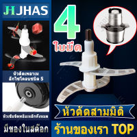 【⚡ส่งจากกรุงเทพ⚡】ใบมีดเครื่องบดเนื้อ,ใบมีดเครื่องปั่น , 6ลิตร เครื่องบดเนื้อ,เครื่องปั่น เครื่องปั่นพริก