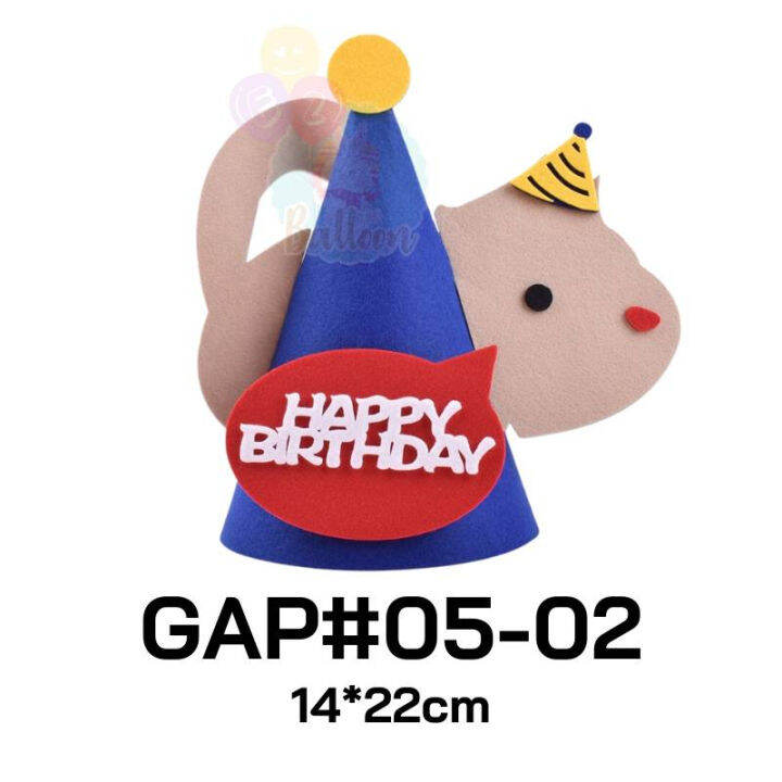 พร้อมส่งจากไทย-หมวกวันเกิด-หมวกhappy-birthday-สำหรับงานปาร์ตี้