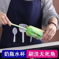 [COD] washing baby bottle cleaning long handle no dead angle sponge tea stain rinse