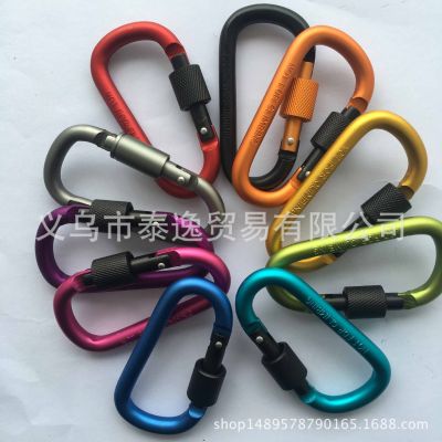 ♛✚ Factory direct bold 8CM with lock D-type carabiner quick-hang nut buckle hanging aluminum alloy backpack