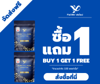 [โปร 1 ฟรี 1] ?ส่งฟรี | PiaOMe คอลลาเจนไดเปปไทด์ 100g. เพียโอเม่ คอลลาเจนซองน้ำเงิน ?PURE Collagen Dipeptide คอลลาเจนจากญี่ปุ่น ดูดซึมไว ผิวขาว เนียนใส