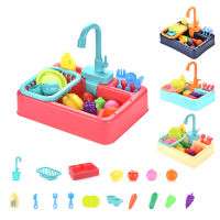 Children Electric Dishwasher Toy Set Kids Early Educational Toy Sink Tableware Simulation Kitchen Gift Play House Toys