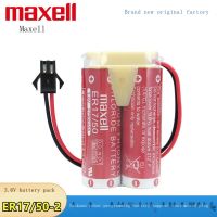 2023 (Gratis Ongkir)☒☢MAXELL Kawasaki หุ่นยนต์ ER17/50แบตเตอรี่อัตโนมัติแขนหุ่นยนต์การเขียนโปรแกรมระบบ ER1750/3.6V