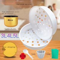 Support wholesale General beautiful hemisphere pentium triangle supor sun 3 l4l5l rice cooker layer steamer steamed steamed steamer rack