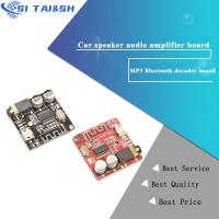 MP3 Bluetooth Decoder Board Lossless Car Speaker Audio Amplifier Board Modified Bluetooth 4.1 Circuit Stereo Receiver Module 5V WATTY Electronics