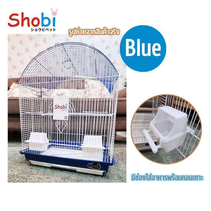 shobi-sc1814-2-กรงนกเล็ก-กรงนกฟอพัสกรงสำหรับนกทุกชนิด-สินค้าพร้อมส่ง