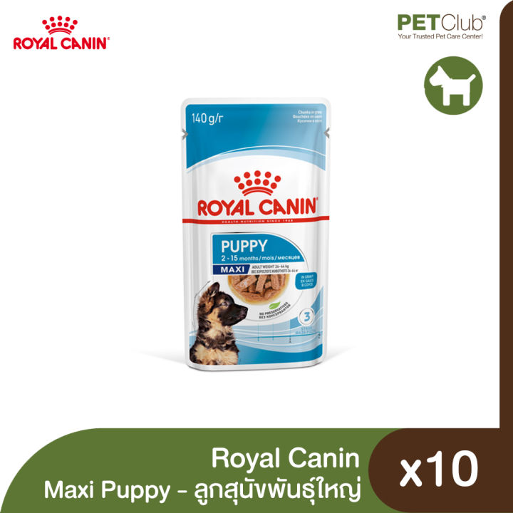 petclub-royal-canin-wet-maxi-puppy-in-gravy-อาหารเปียกสูตรลูกสุนัขพันธุ์ใหญ่-140g-x10ซอง