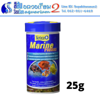 Tetra Marine Flakes  อาหารปลาทะเลแบบแผ่น 25g