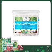 มะพร้าวอบแห้ง ขนาด 100 กรัม - 1000 กรัม / Dehydrated Coconut (Superfood)