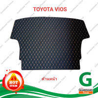 แผ่นรองกระโปรงหลังรถ Trunk Mats FOR TOYOTA VIOS