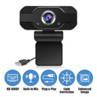 2MP 1080P Web Camera Webcam Household Computer Safety USB HD Microphone Set Parts for Live Online Broadcast Stream