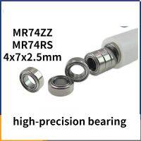 Inner hole 4 outer diameter 7 thickness 2.5mm micro precision motor bearing mr74 bearing l-740