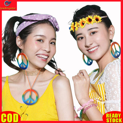 LeadingStar RC Authentic 4pcs/7pcs Hippie Accessory Set Includes Colorful Bead Necklace Earrings Sunglasses Halloween Party Cosplay Costume