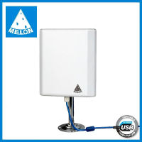 USB Wifi Adapter ตัวรับ Wifi ระยะไกล สัญญาณแรง 150Mbps built-in 36dBi Antenna Long range Melon N4000