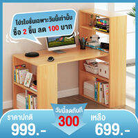 Home Shopping โต๊ะคอมพิวเตอร์ โต๊ะอเนกประสงค์ โต๊ะโน้ตบุ๊ก โต๊ะหนังสือ โต๊ะทำงาน โต๊ะไม้ โต๊ะคอมเตอร์ตั้งโต๊ะ เรียบง่าย