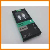 ?HOT SALE? สายชาร์จโทรศัพย์ซัมซุงราคาถูก Type-C รหัสCX-062 ##ทีวี กล่องรับสัญญาน กล่องทีวี กล่องดิจิตัล อิเล็แทรอนิกส์ เครื่องบันทึก กล้องวงจรปิด จานดาวเทียม AV HDMI