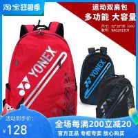 ◎۞◙ For Original Yonexˉ ˉ Badminton racket bag shoulder sports backpack ball bag 3/6 pack BAG2913/2812/820