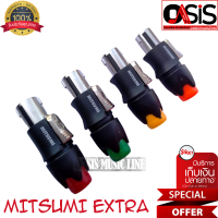 (1ตัว/ส่งทุกวัน) MITSUMI EXTRA Speakon Connector ปลั๊กสปีกคอน 4 ขา สำหรับเข้าสาย สเปคคอนตัวผู้