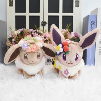 13-21Cm Eevee Flowers Pokemon Plush Galarian Rapidash V Sylveon Scorbunny Soft Stuffed Doll Stuffed Toy Kids Children Gift