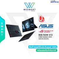 ⚡️ASUS NOTEBOOK 0% ⚡️2 IN 1 (โน้ตบุ๊คแบบแยกคีย์บอร์ด)  ROG FLOW Z13 (GZ301ZE-LD035WS)ROG FlowZ13(GZ301ZE-LD035WS)i9-12900H/16GB/SSD1TB/GeForce 3050Ti 4GB/13.4"WQUXGA Touch/Win11Home+Office2021/Black/Sleeve Bag+ASUS Pen/3Years Onsi