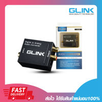 กล่องแปลงสัญญานเสียง Glink GL-054 Audio converter Digital to Analog L/R Audio ประกัน 6 เดือน