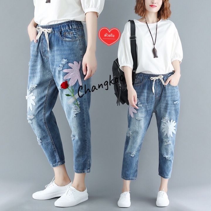 กางเกงยีนส์-กางเกงยีนส์ขายาว-ผู้หญิง-เอวสูง-ผ้านิ่ม-สไตล์เกาหลี-ใส่สบาย-สีไม่ตก-ราคาสุดคุ้มพร้มส่งทั่วกุงเทษ