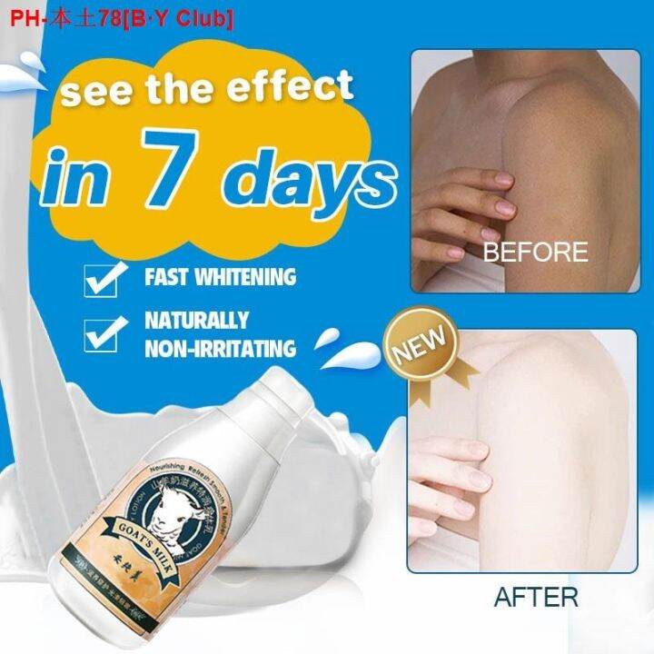 Goat Milk Body Lotion Whitening Smooth Moisturizing Cream Improve Dark