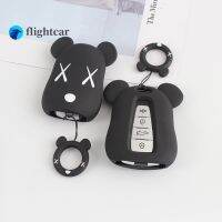 X70 X50โปรตอน Flightcar Kunci Remote Mobil Keyless การ์ตูนเบียร์ดำกล่องกุญแจป้องกันซิลิโคนพร้อมแหวน