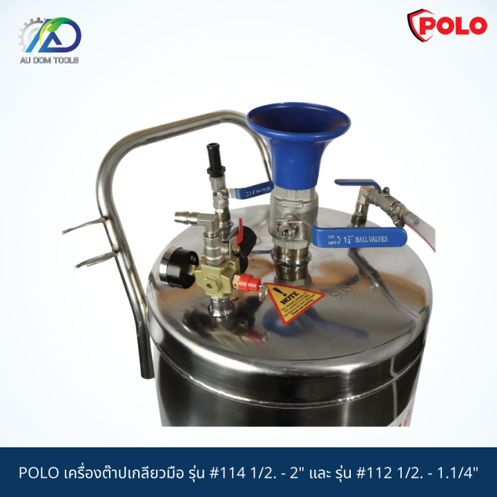 polo-ถังฉีดโฟม-รุ่นfm-70l-ขนาด70ลิตร-ผลิตจากสแตนเลสอย่างดี-เกรด-a-เกรด-304